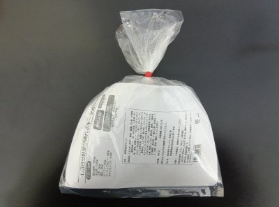 １／３日分野菜が摂れるキーマカレー