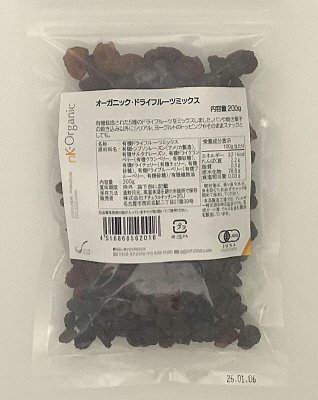 オーガニック・ドライフルーツミックス