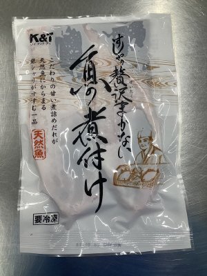 鮨やのまかない　金目鯛煮付セットフィーレ