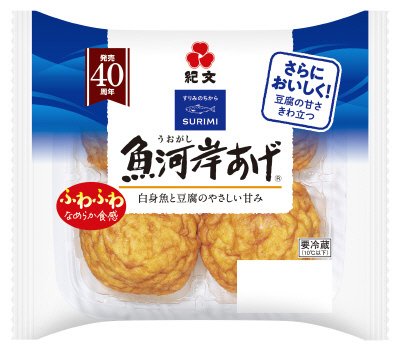 魚河岸あげ（R）プレーン
