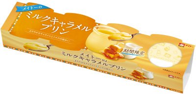 メイトーのミルクキャラメルプリン