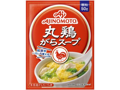 「丸鶏がらスープ」５０ｇ袋