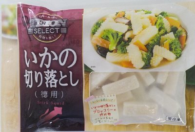 いかの切り落とし（徳用）