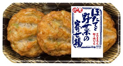 ほたてと野菜の寄せ揚