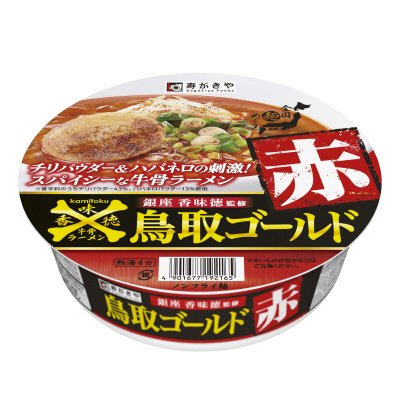 銀座香味徳監修　鳥取ゴールド赤