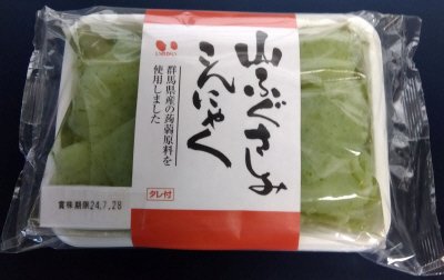 猪貝　山ふぐさしみこんにゃく