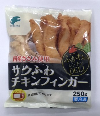 サクふわチキンフィンガー