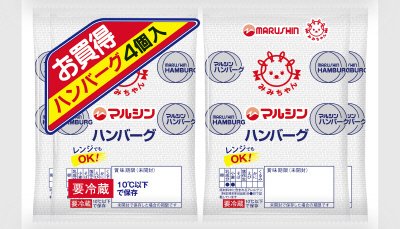 ４Ｐお買得マルシンハンバーグ