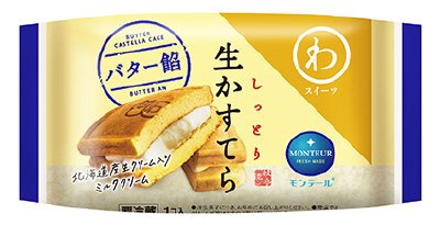 しっとり生かすてら・バター餡