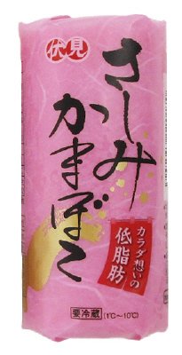 さしみかまぼこ　赤