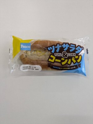 ツナサラダ＆コーンパン