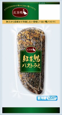 紅茶鴨パストラミ　１６０g