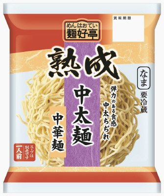 麺好亭 熟成中太麺