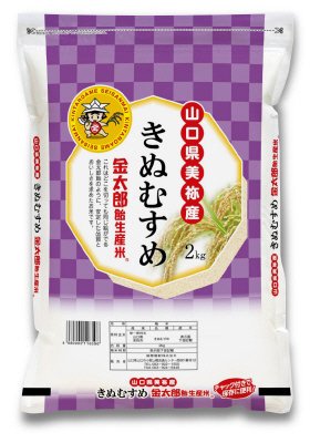 山口県産金太郎きぬむすめ