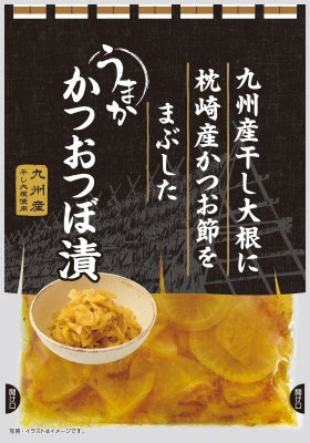 うまか　かつおつぼ漬