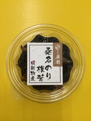 桑名のり椎茸
