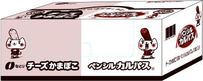 チーズかまぼこ＆カルパスＣＰ