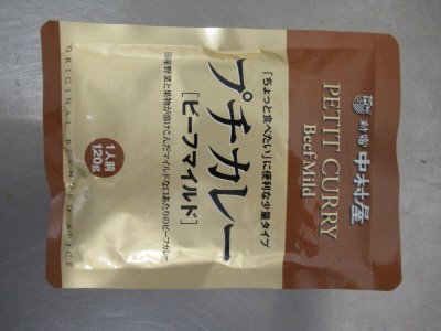プチカレービーフマイルド