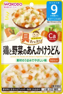 鶏と野菜のあんかけうどん