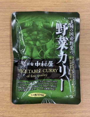 ４種国産野菜の野菜カリー