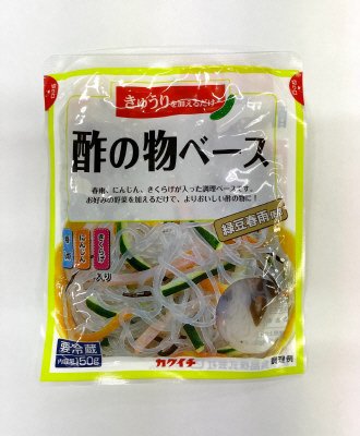 酢の物ベース