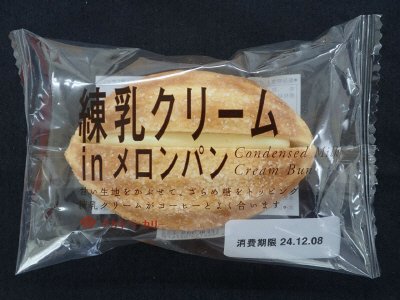 練乳クリームｉｎメロンパン