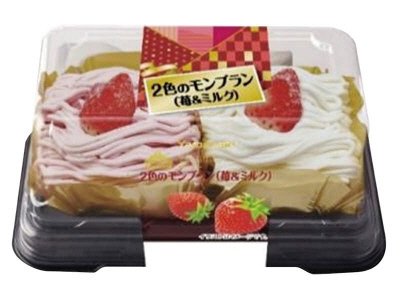 ２色のモンブラン（苺＆ミルク）