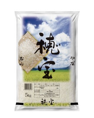 穂宝（国内産米）　5kg