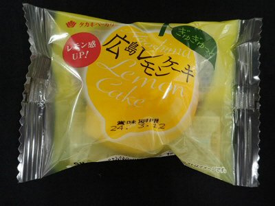 ぎゅぎゅっと広島レモンケーキ