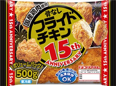国産鶏肉使用骨なしフライドチキン