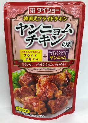 ヤンニョムチキンの素