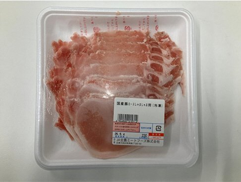 全農ミートフーズ広島／国産豚ロースしゃぶしゃぶ用（冷凍）