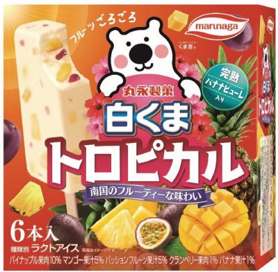 白くまトロピカル