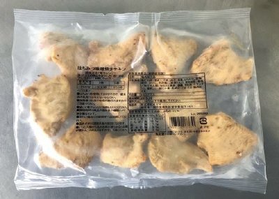 はちみつ味噌焼きチキン