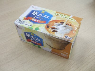 氷カフェ　コーヒー 甘味あり