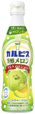 「カルピス（Ｒ）芳醇メロン」