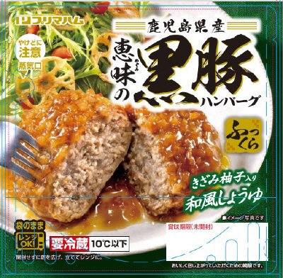 鹿児島県産恵味の黒豚ハンバーグ和風