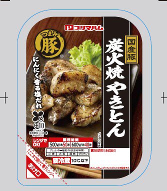 つまみ豚国産豚炭火焼やきとん