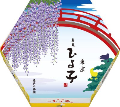 ひよ子7個入初夏箱