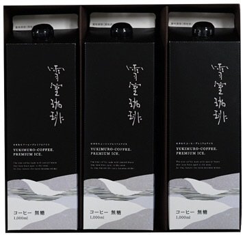 雪室珈琲プレミアムアイス3本セット EYL-270