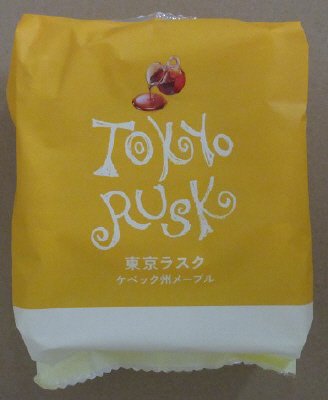 東京ラスクケベック州メープル