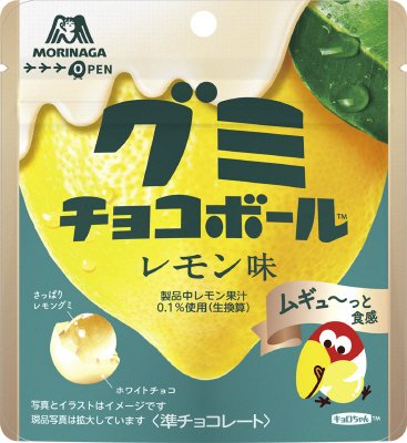 グミチョコボール＜レモン味＞