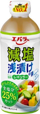 減塩　浅漬けの素　レギュラー
