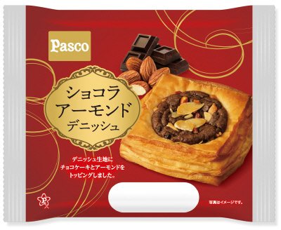 ショコラアーモンドデニッシュ