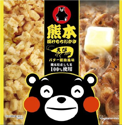熊本揚げもちおかき（えびバター醤油風味）