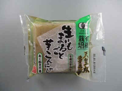 有機栽培生いもまるごと芋こんにゃく（ミニ）