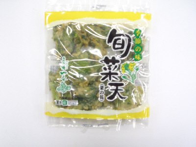 長崎一番　旬菜天（菜の花）