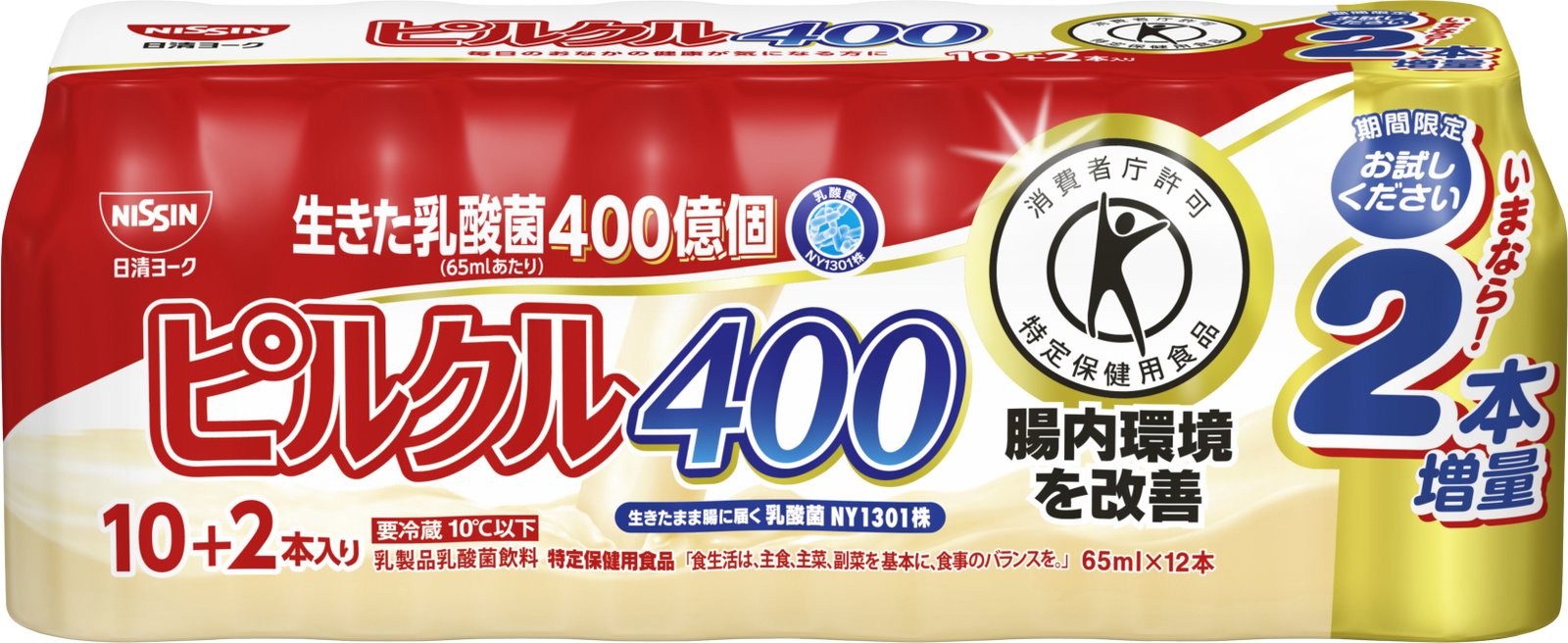 ピルクル400増量　65ml×12本