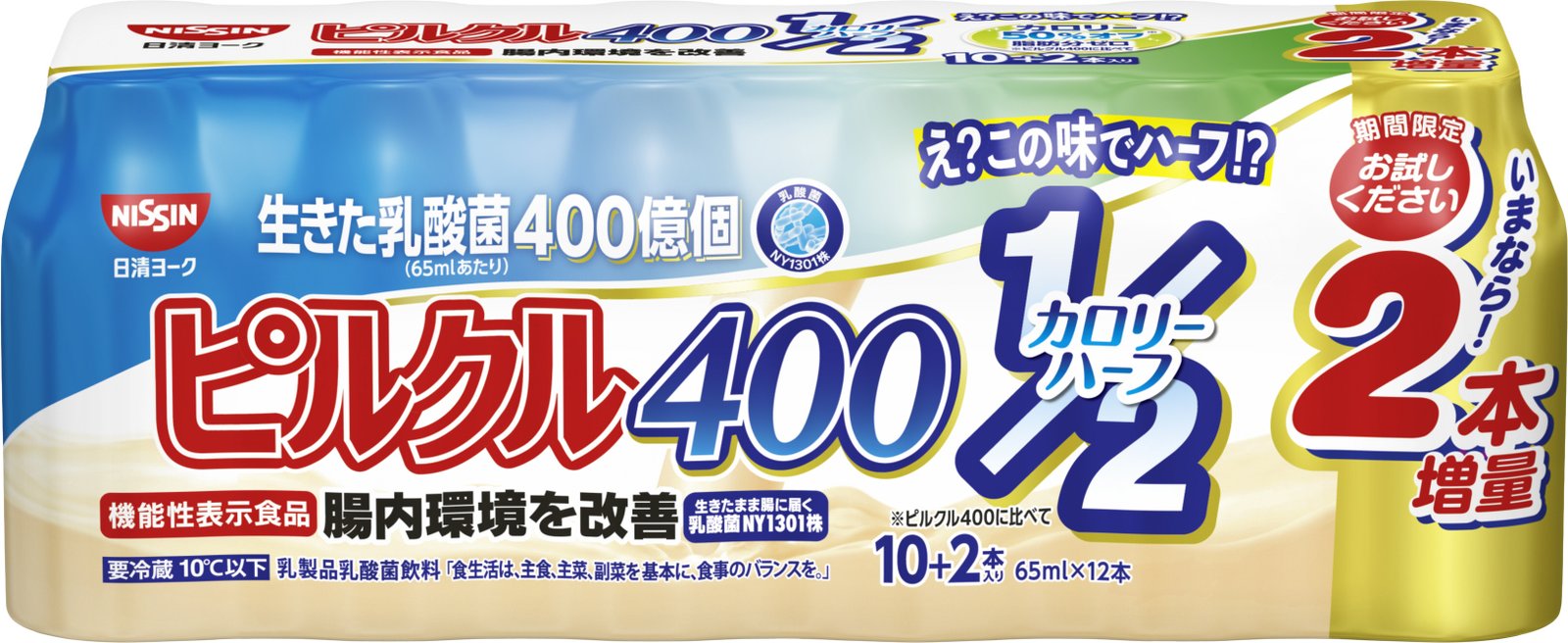 ﾋﾟﾙｸﾙ400ｶﾛﾘｰﾊｰﾌ増量 65ml×12本
