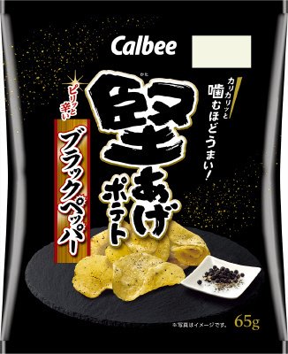堅あげポテトブラックペッパー